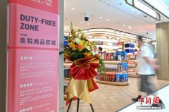 广州首家市内免税店开业迎客